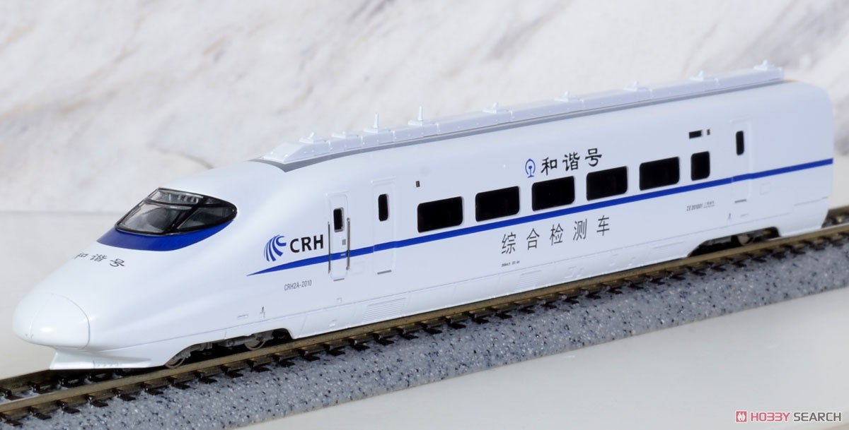 CRH2A-2010 8両セット (中国鉄路高速 CRH2A-2010 綜合検測車) (8両