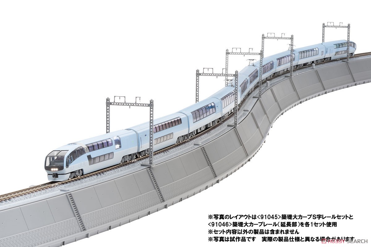 築堤大カーブS字レールセット [大カーブ区間を楽しむレールセット