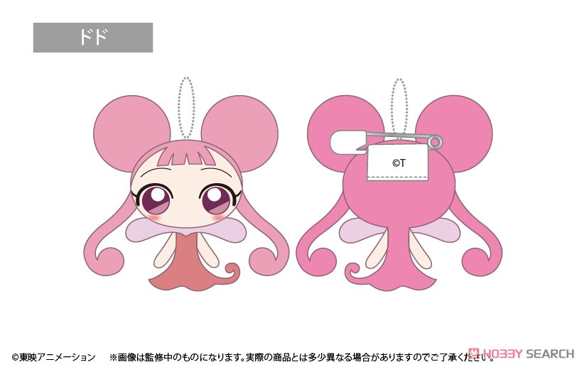 おジャ魔女どれみ ドッカ～ン！ プラッシュマスコット (6個セット