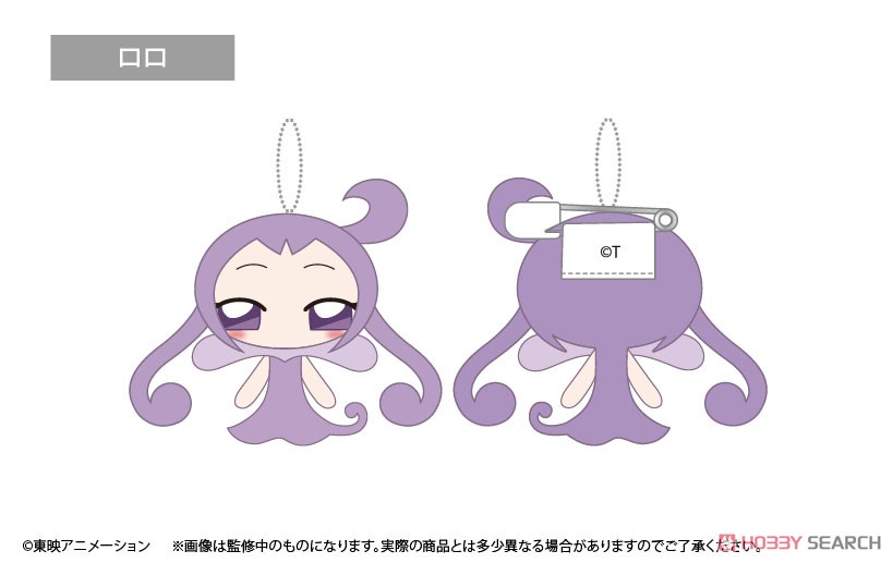 おジャ魔女どれみ ドッカ～ン！ プラッシュマスコット (6個セット