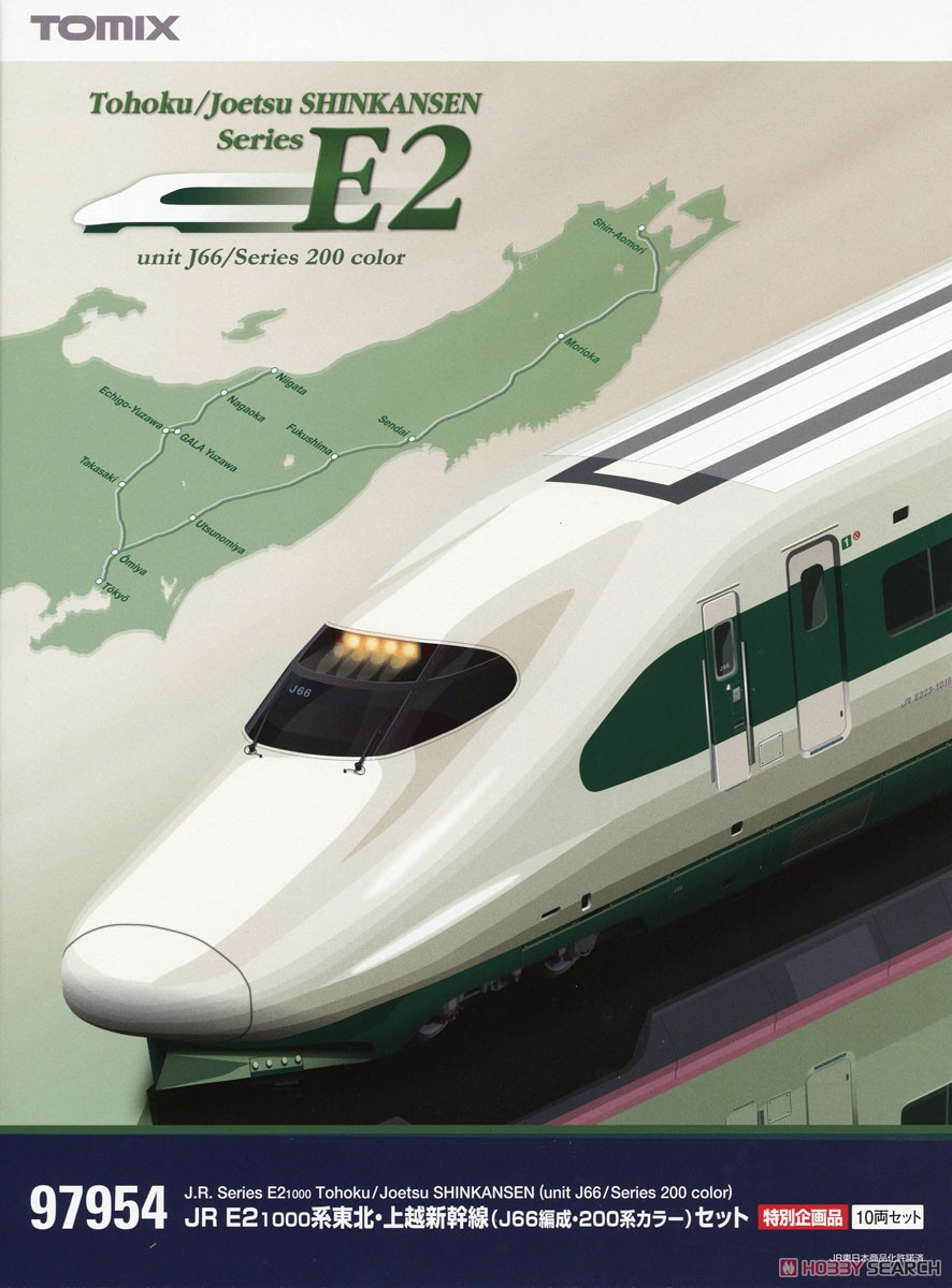 KATO E2系200系カラー（J66） KATO】 E2系1000番台（200系カラー）2023