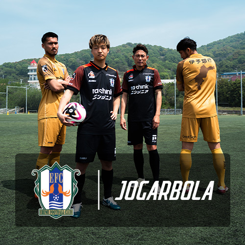 愛媛FC 限定 ユニフォーム L ジョガボーラ Jリーグ サッカー ウェア 黒