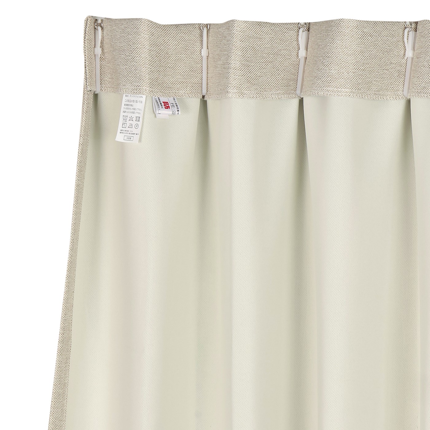 厚地カーテン ユナイト 100×210 2枚組 BE | TWO-ONE STYLEネット