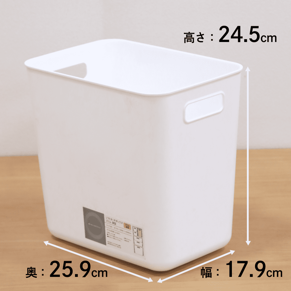 ソフトタッチボックス スリム深型 WH | TWO-ONE STYLEネット