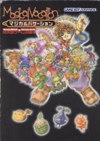 攻略本比較（初代マジバケ）｜FOREIGNSKY