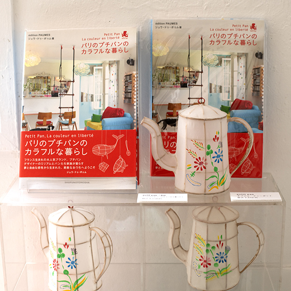 Petit Pan La couleur en liberté