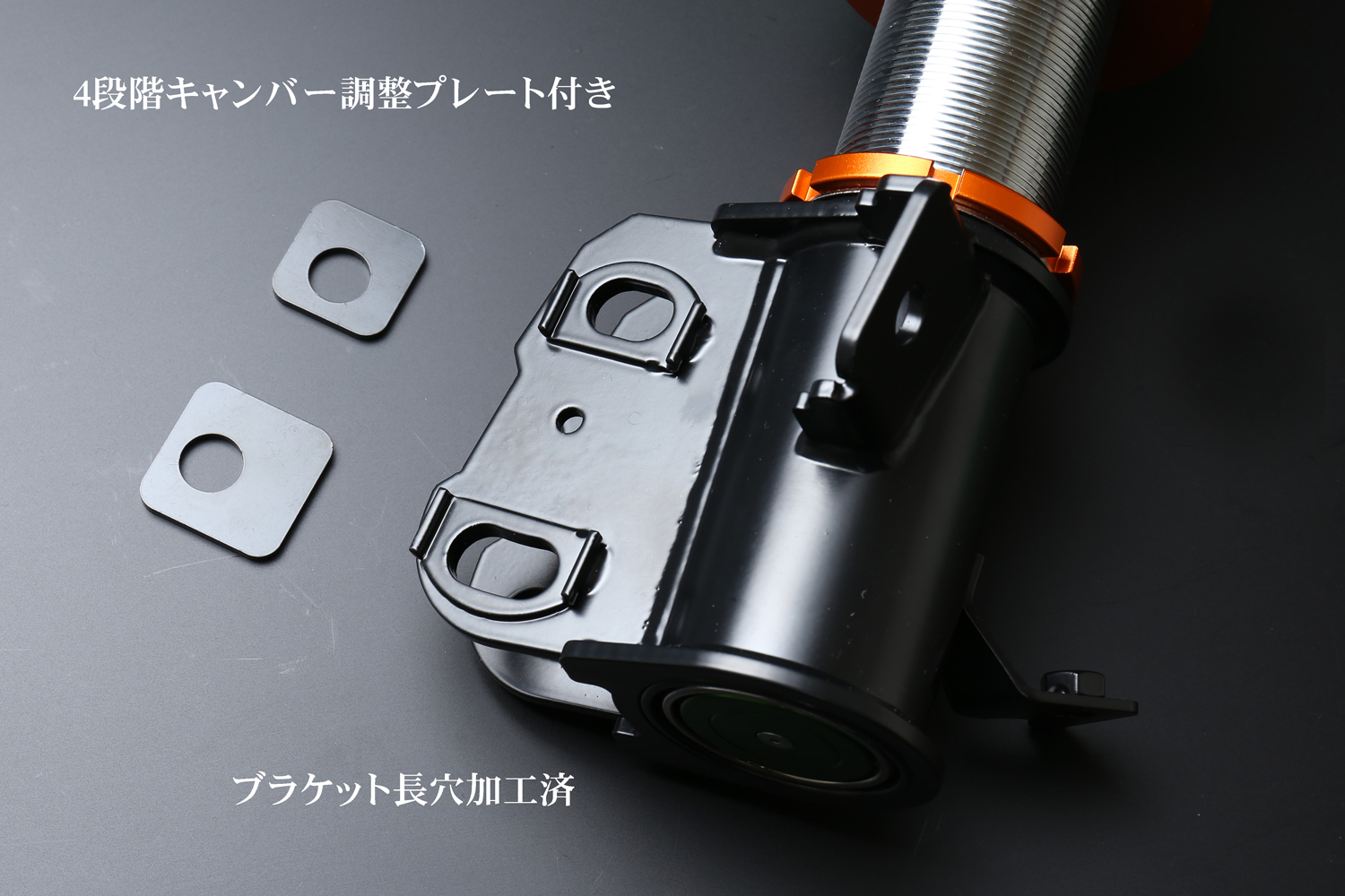 鬼キャン フロントブラケット 【S13/S14/S15/180SX/C35 TOYOTA86】左右