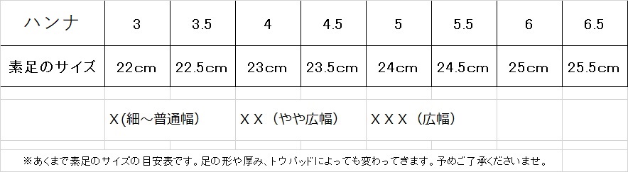 BLOCH】ブロックのトウシューズ：ハンナ Hannah｜バレエレオタード