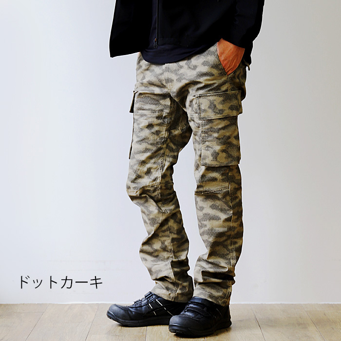 GLADIATOR グラディエーター ミリタリーストレッチカーゴパンツ G-6025