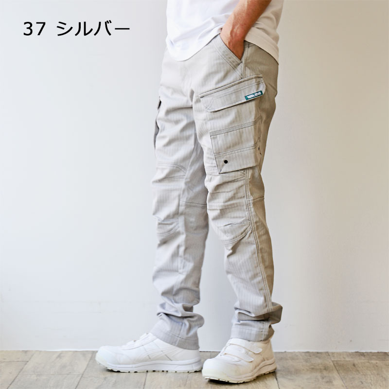 寅壱 9540-219 カーゴパンツ 【ストレッチ】【レギュラーフィット