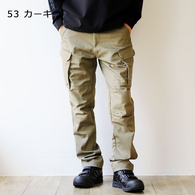 寅壱 9540-219 カーゴパンツ 【ストレッチ】【レギュラーフィット