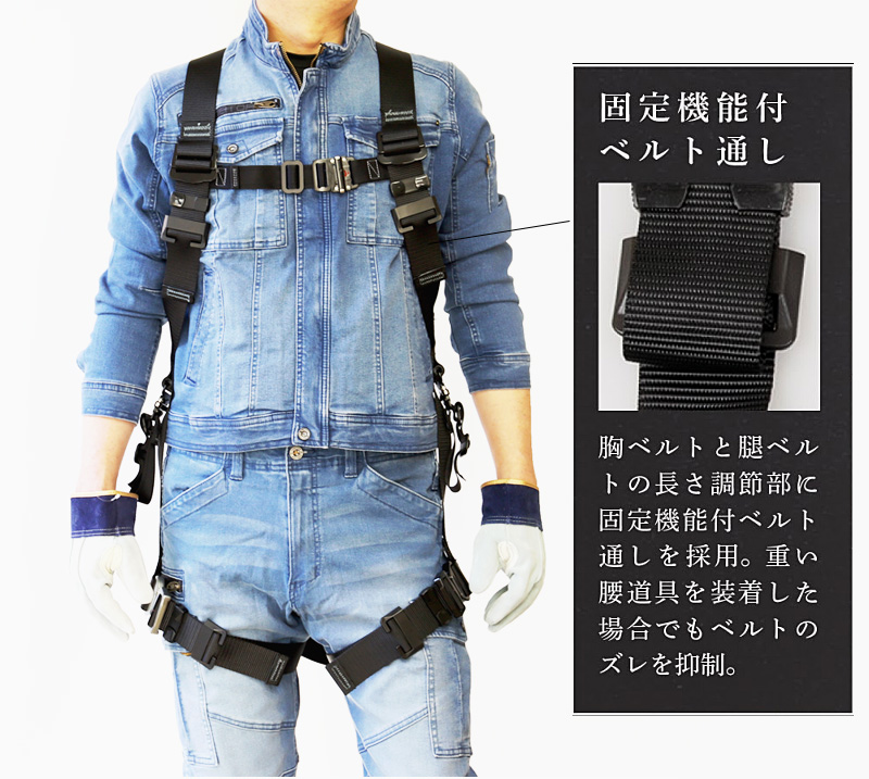 新規格】【墜落制止用器具】 ツヨロン KITEハーネス ブラック TH-521