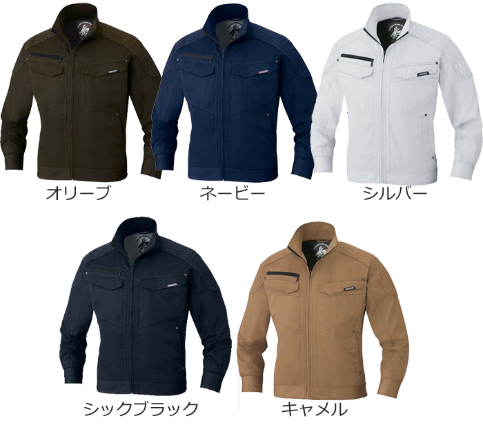 Z-DRAGON 長袖ジャンパー 75400 【春夏シリーズ】 商品詳細｜鳶服 鳶