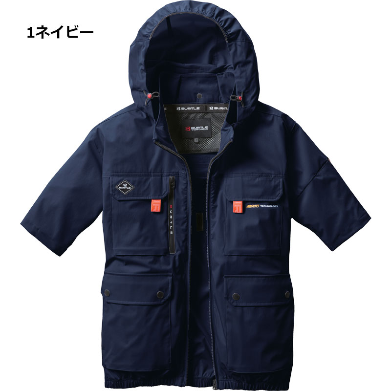 2025年タイプ】【ハイバック】BURTLE バートル エアークラフト半袖