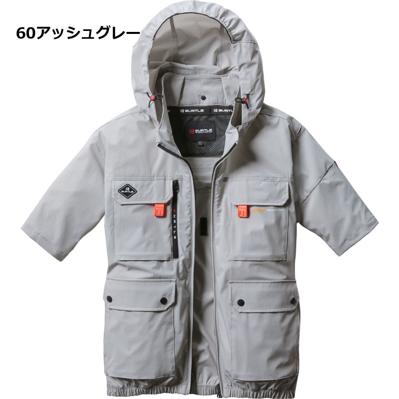 2025年タイプ】【ハイバック】BURTLE バートル エアークラフト半袖