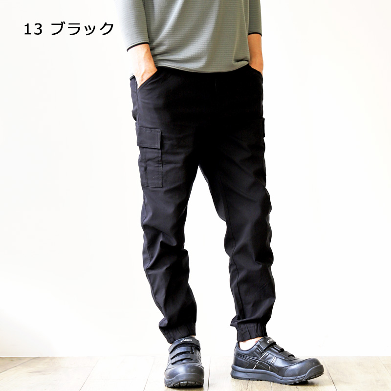 GLADIATOR グラディエーター ストレッチライトジョガーカーゴパンツ