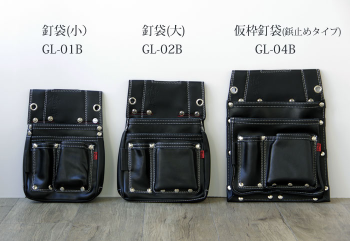 極匠 こだわりの厳選袋シリーズ 釘袋 商品詳細｜鳶服 鳶用品の宮乃屋