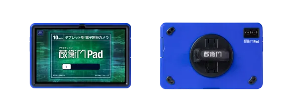 オンラインストア-「蔵衛門御用達」「蔵衛門Pad」の購入はこちら