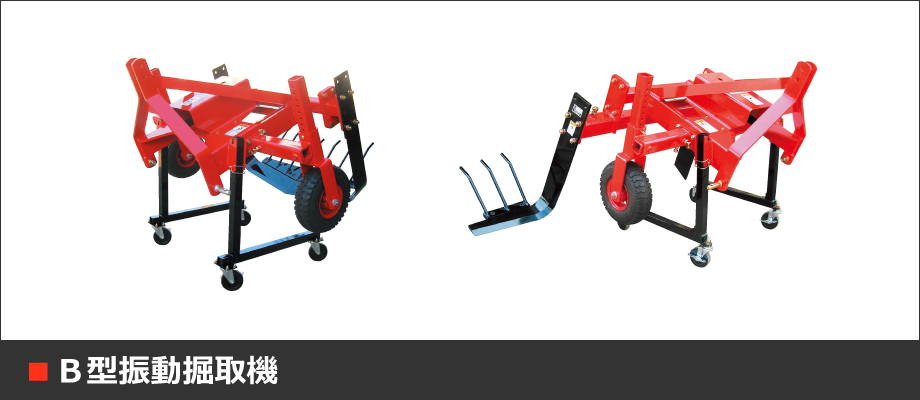 農業機械 – 広洋エンジニアリング