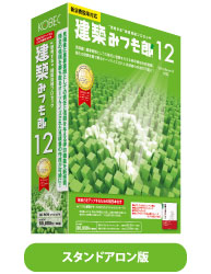 積算見積ソフト 「建築みつも郎12」－積算見積書（建築見積書）の