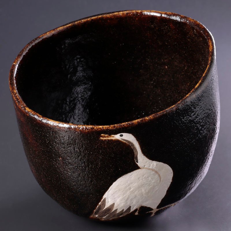 全ての商品 :: 茶碗 :: 直木友次良 黒楽茶碗 立鶴 茶道具 保証品