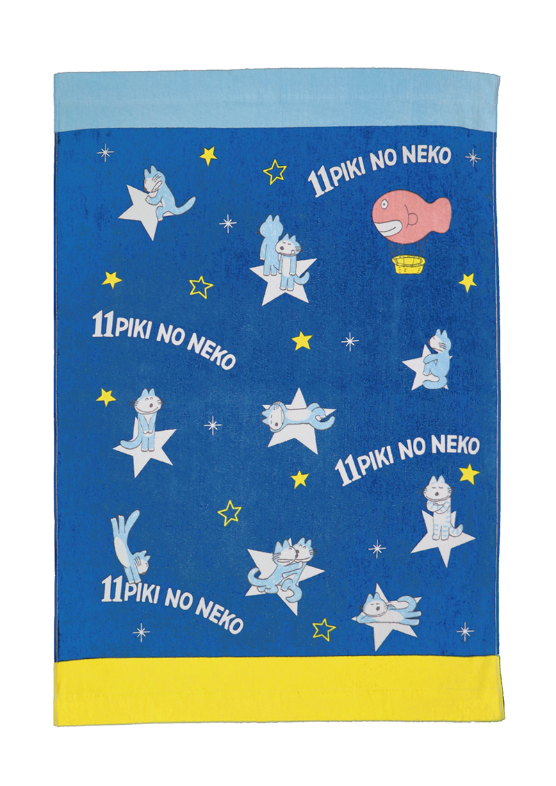 11ぴきのねこ ループ付きタオル（2枚セット） | こぐま社
