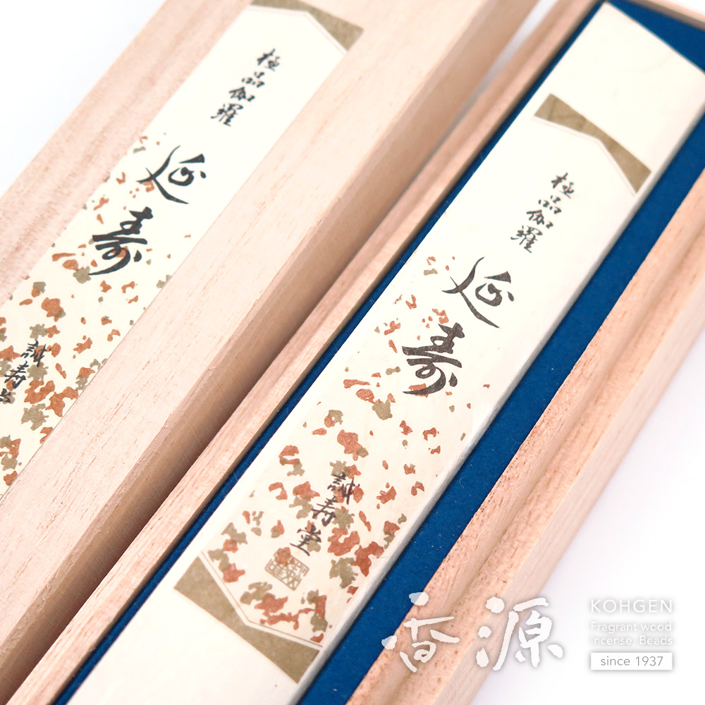 誠寿堂のお香（お線香） 極品伽羅延寿 短寸 30本入の通販 - お香専門店香源