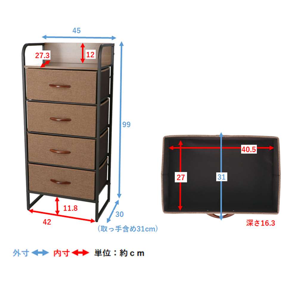 LIFELEX 木棚チェスト4段45 BR／BK 4530－99 ダーク