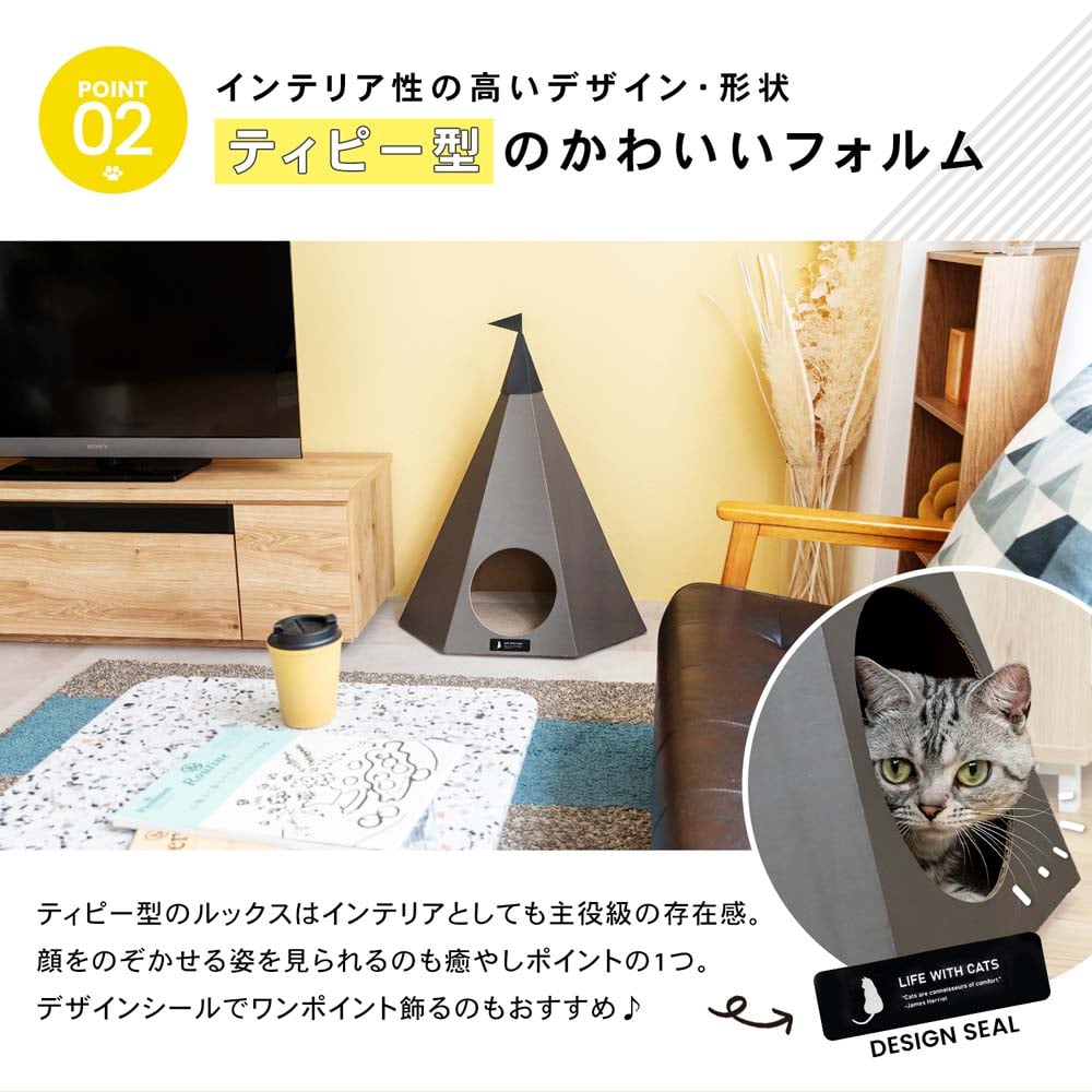 LIFELEX つめみがき ティピー型 ブラック DG12－1931(ブラック