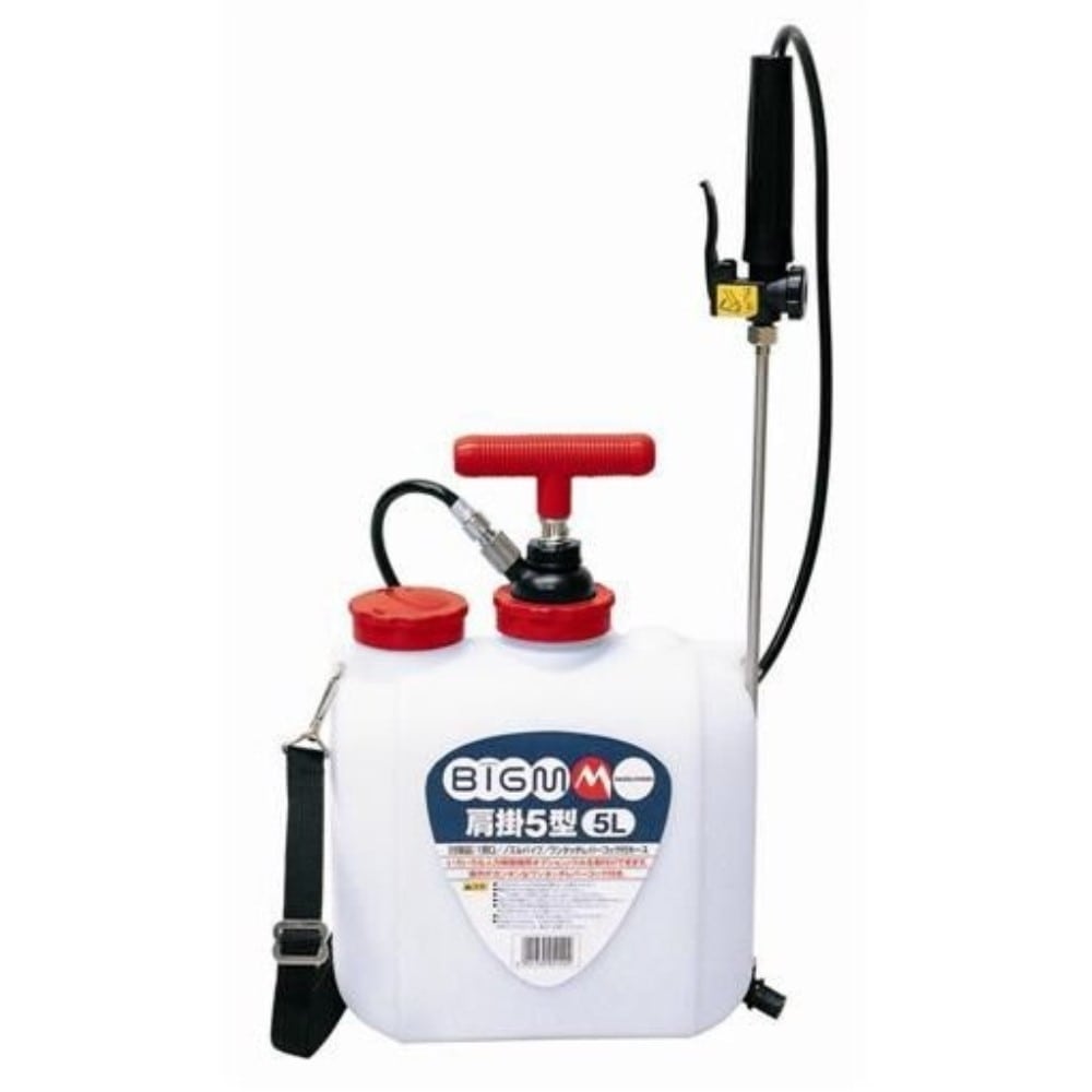 丸山製作所 人力噴霧器 肩掛け5型: ガーデニング・農業資材