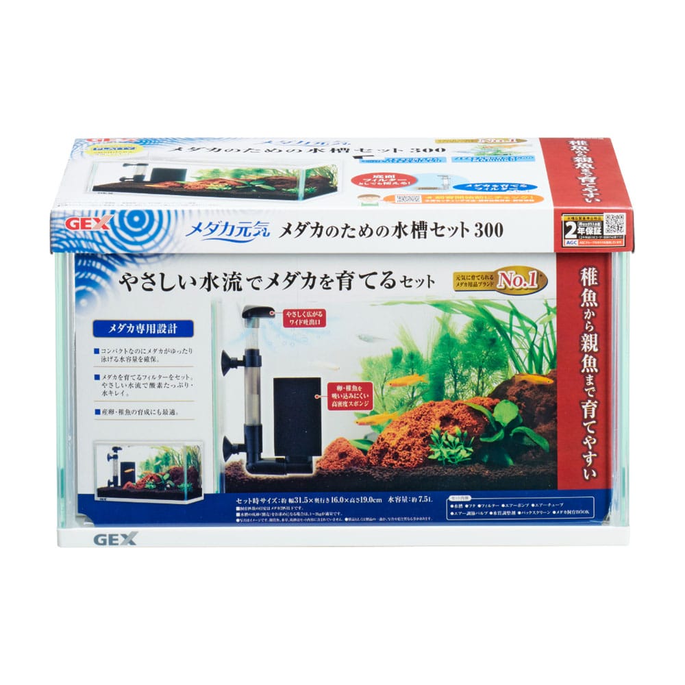 ジェックス メダカ元気 メダカのための水槽セット300: ペット
