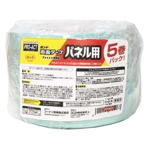 PROACT(プロアクト）キッチンパネル用両面テープ20mm
