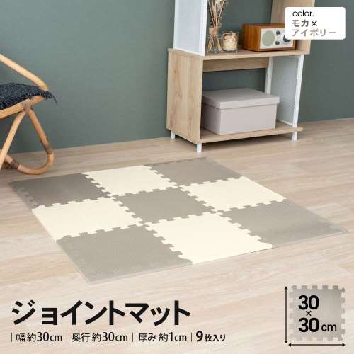 注文者専用ページ］ジョイントマット白黒12枚和歌山県法人送料込み