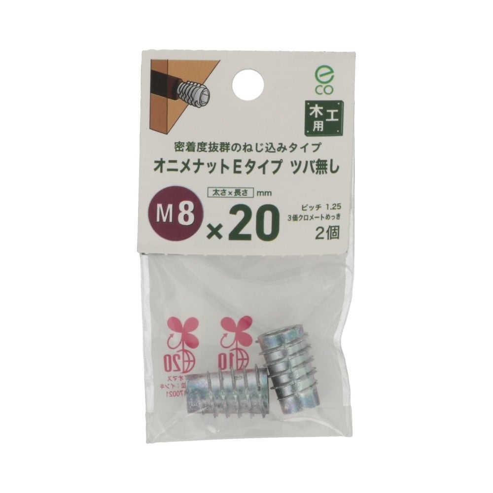 即日発送①】M8オニメナット3.000個 即日発送①】M8オニメナット3.000