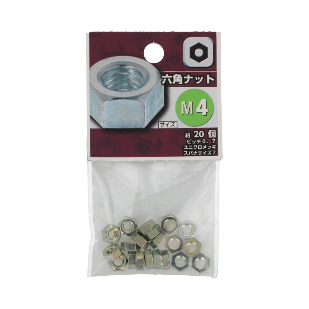 八幡ねじ 六角ナット 4mm(4mm): 木材・建材・金物|ホームセンター