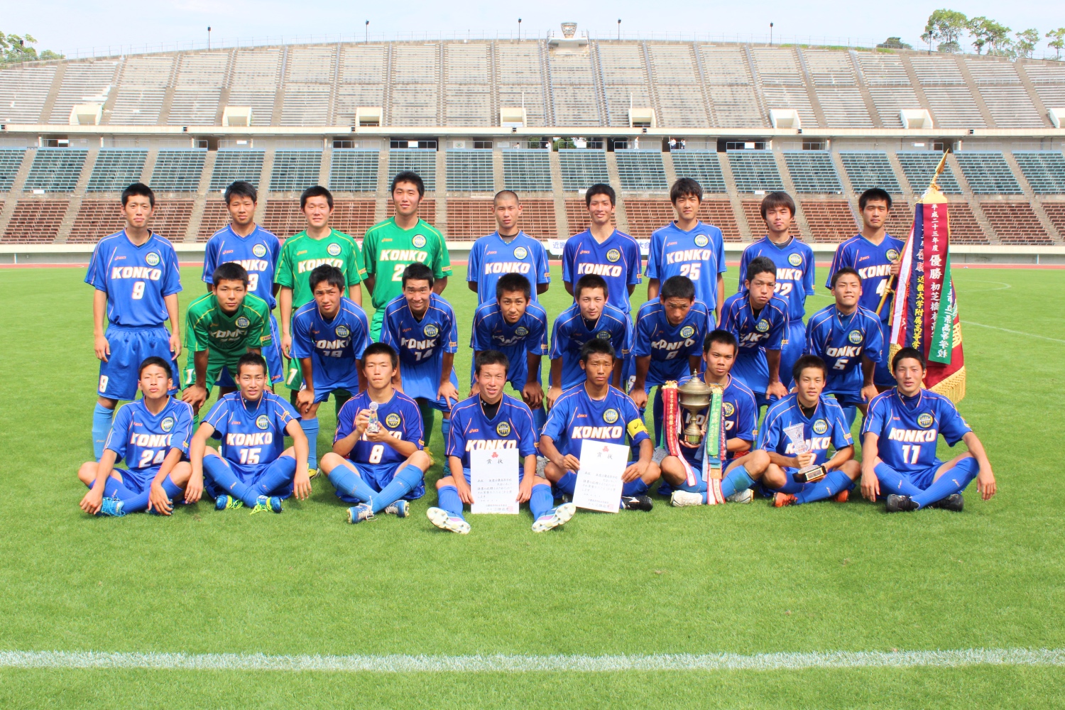 サッカー】川崎F 守田英正選手 日本代表入り!! – 金光大阪中学校・高等学校