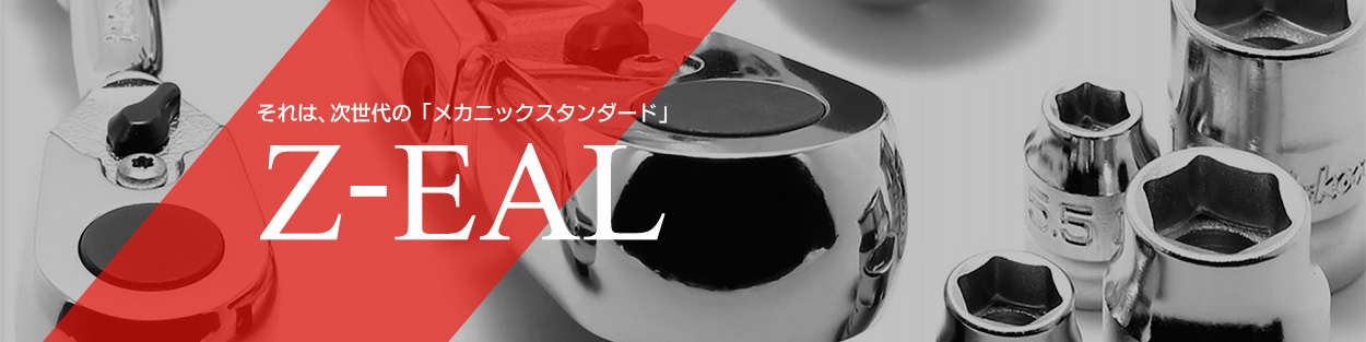 Koken（コーケン） RS3010A/8-L50 3/8sq. ヘックスビットソケット