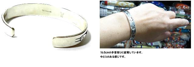 ホピ族のブレスレット・バングル 〔アメリカインディアンが創る〕