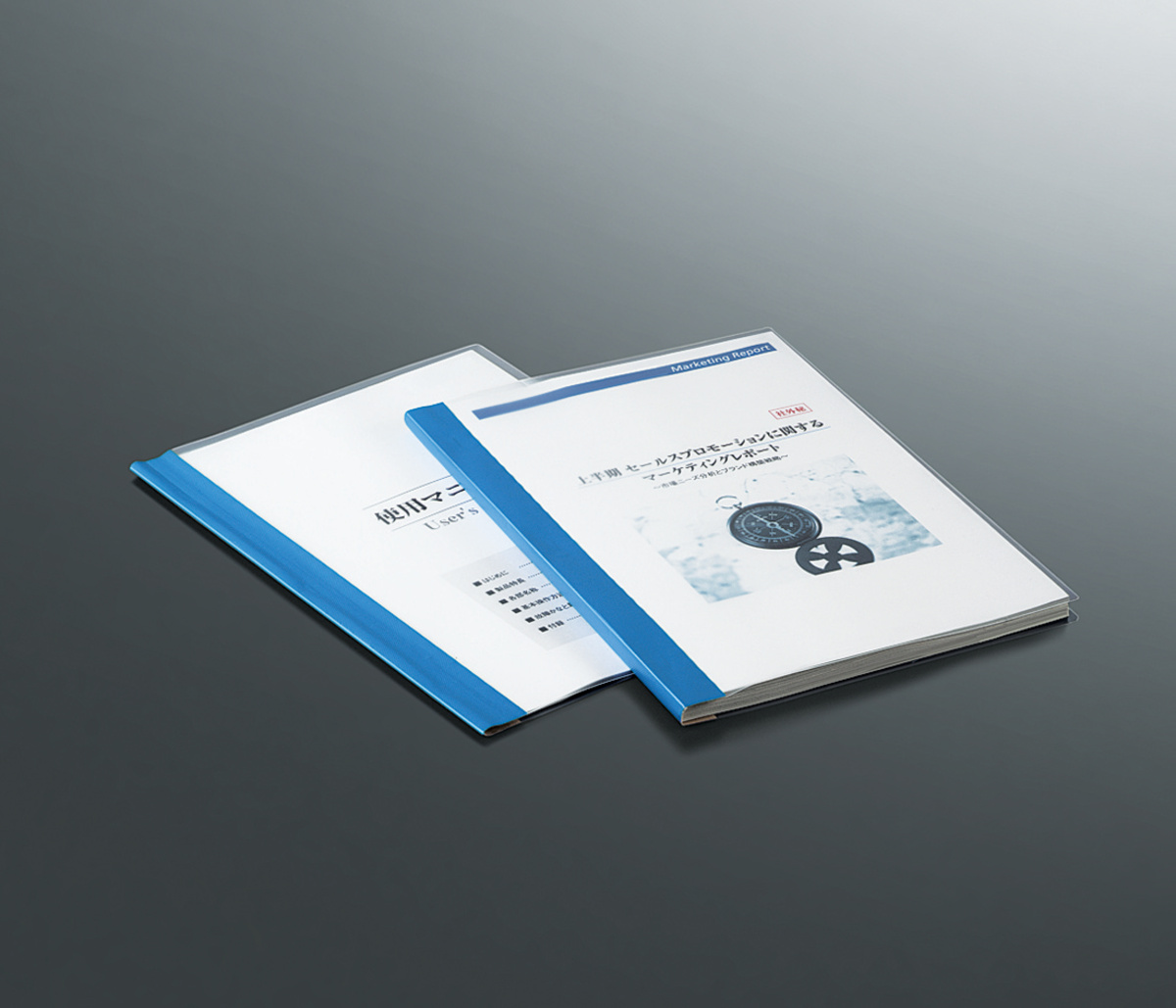 製本カバー A4-S 青 5冊入｜文具｜コクヨ