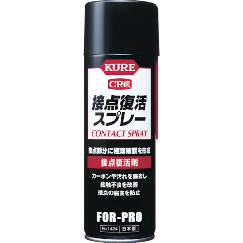 KURE クイックドライ 430mL の通販 | ホームセンター コメリ