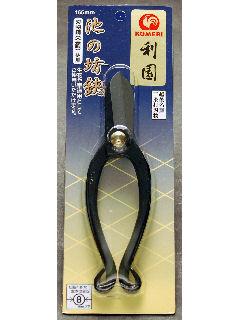 利園 池の坊鋏 165mm の通販 | ホームセンター コメリドットコム