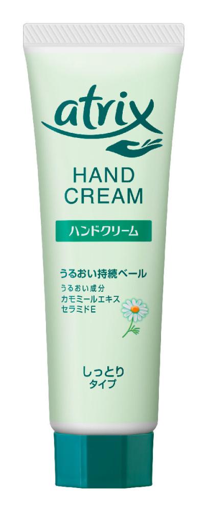 花王 アトリックス ハンドジェル チューブ 50g の通販