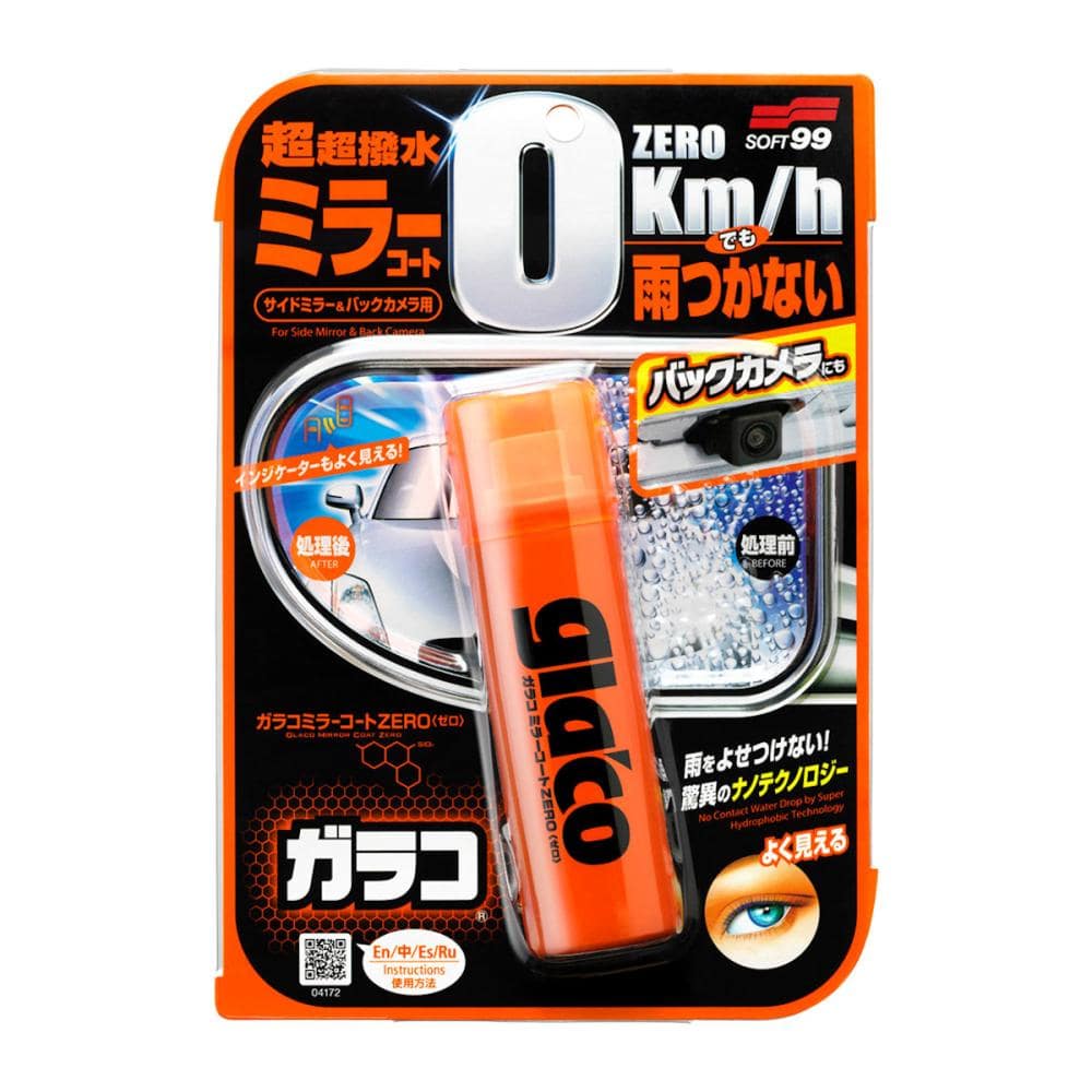 ソフト99 ガラコミラーコートZERO の通販 | ホームセンター