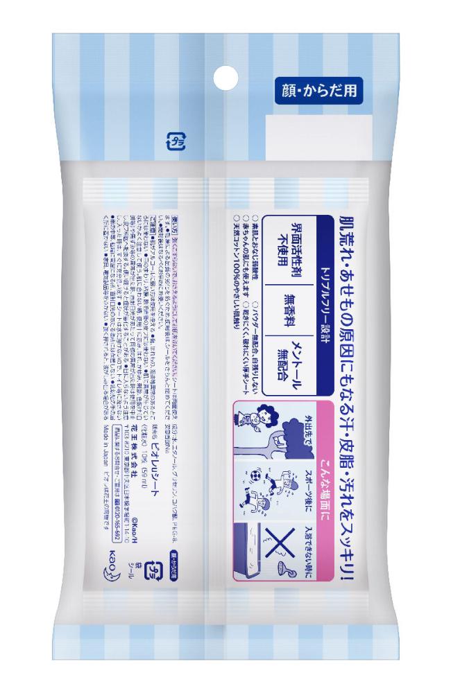 花王 ビオレu 全身すっきりシート 携帯用 10枚入 の通販