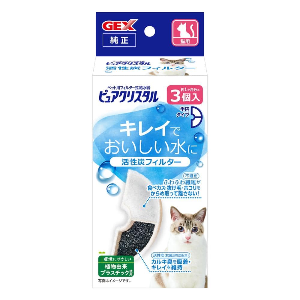 ピュアクリスタル ニャーロ 猫用 オフホワイト1L の通販