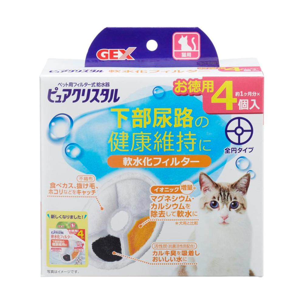 GEX ピュアクリスタル 軟水化フィルター 4個入 猫用 の通販