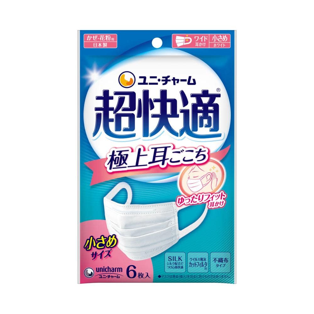 ユニ・チャーム 超快適マスク プリーツタイプ 小さめ 6枚入り の通販