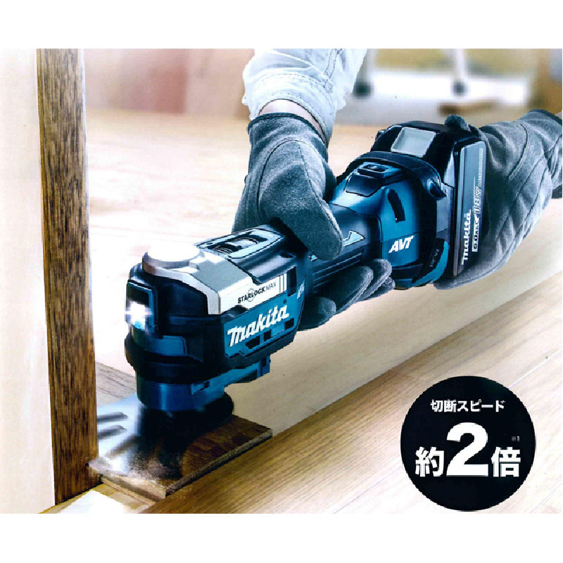 マキタ 18V充電式マルチツール 本体のみ TM52DZ の通販