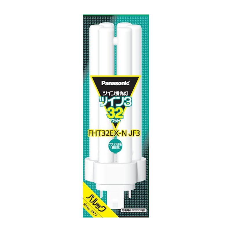 パナソニック ツイン蛍光灯 ツイン3 24W形 ナチュラル色