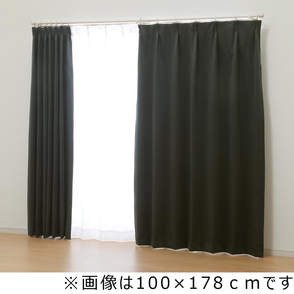 ドレープカーテン オーブ 1級遮光・防炎 ブラック BK 100